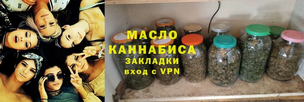 метамфетамин Богородск