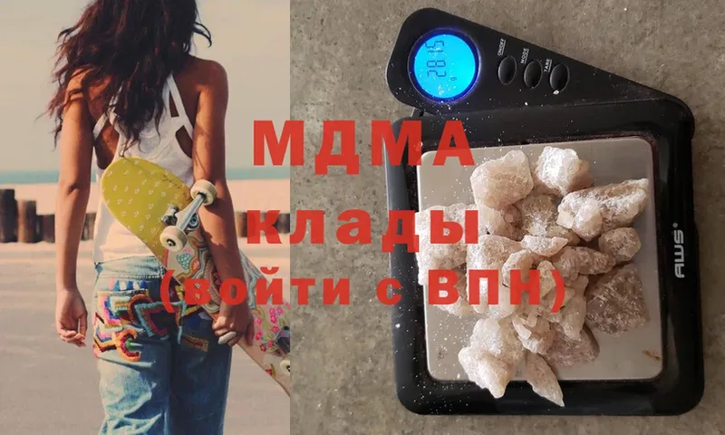 MDMA VHQ  цены   Куровское 